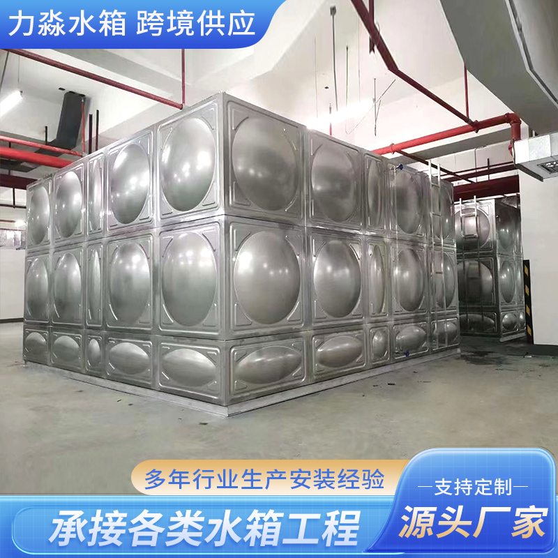 肇庆市不锈钢水箱不锈钢水箱 - 排名